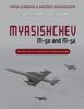 Книга Myasishchev M-50 and M-52 : The First Soviet Supersonic Strategic Bomber