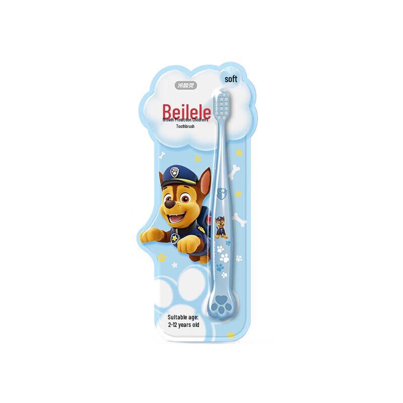 Lengsuanling Beilele Kids Toothbrush