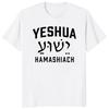 Yeshua Hebrew Name of Jesus Christian Messianic O-Neck Letters T Shirt Men Casual Graphic Tees Tops Camiseta Hombre Streetwear