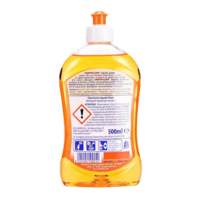 Big Rooster Housekeeper Concentrated Dish Soap