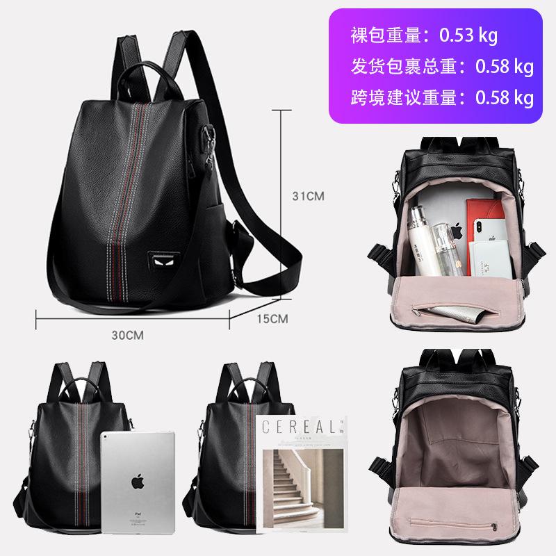 Новый модный рюкзак женский простой из мягкой кожи повседневный на плечо для работы, поездок, командировок, многоцелевая дорожная сумка