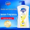 Гель для душа Safeguard Лимонная свежесть