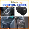 Аксессуар для модификации - Бокс центрального подлокотника Proton Exora