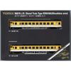 TOMYTEC TOMIX N Gauge Kiha 48 Type 0 Hiroshima Color Set 2 Cars 98070 Железнодорожная модель дизельного вагона
