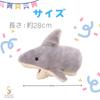 HAPPY SUGAR Shark Puppet, Hand Puppet, Plush Toy, Shark Merchandise, Moving Mouth, Ventriloquism, Puppet Show, Kids, Pets