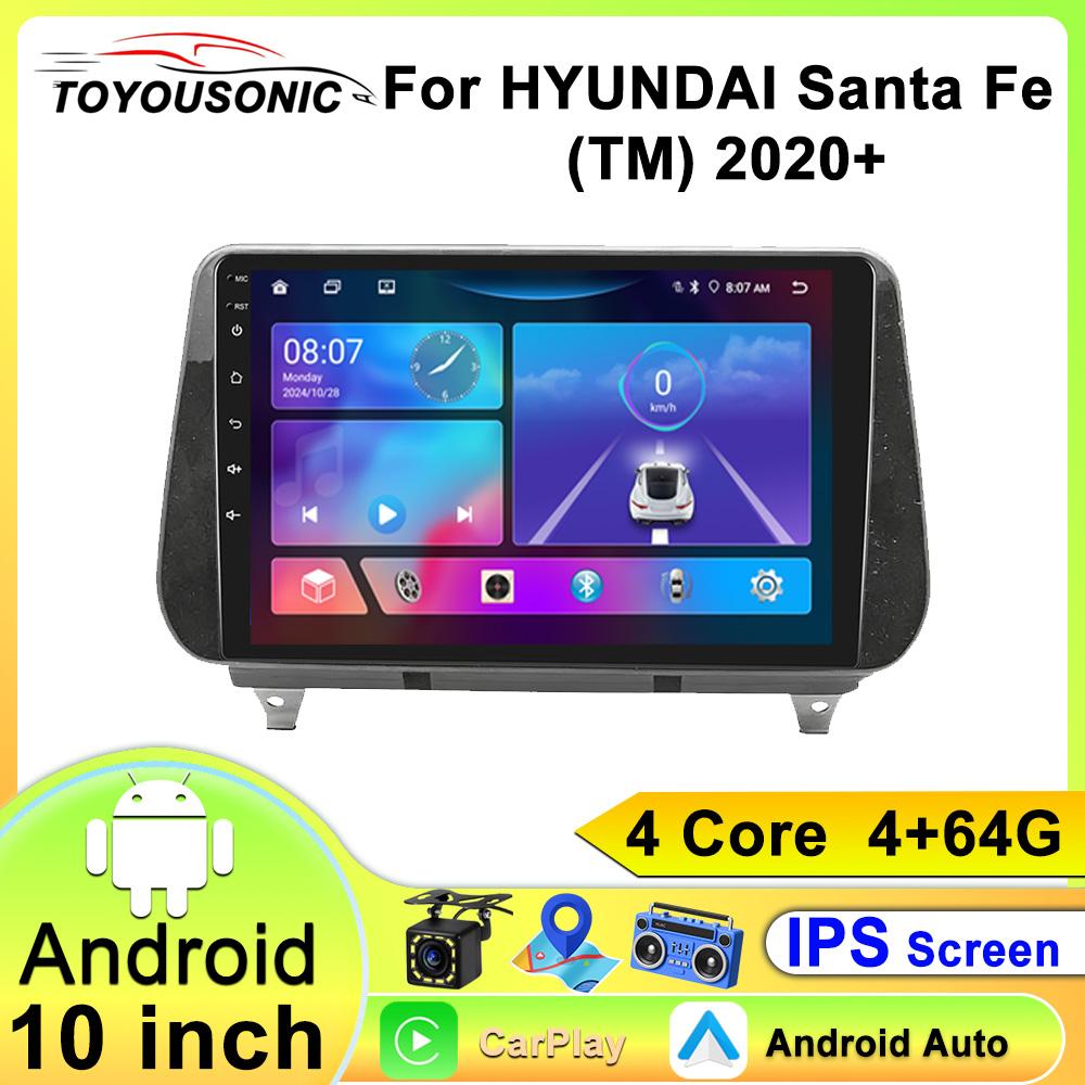 Мультимедийный проигрыватель для автомобиля на Android для HYUNDAI Santa Fe (TM) 2020+ Навигационная система GPS CarPlay 4G Головное устройство Стерео Видеоплеер