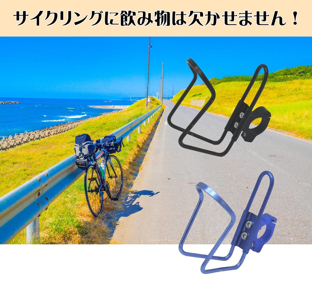 Честный держатель для напитков на велосипеде, держатель для бутылок, пластиковый держатель для бутылок, мотоцикл, велосипед, алюминиевый сплав (черный)
