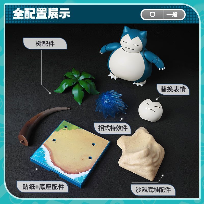 Classic Building Blocks Charizard Snorlax Greninja Assembly Model Collectible Toy Gift For Kids