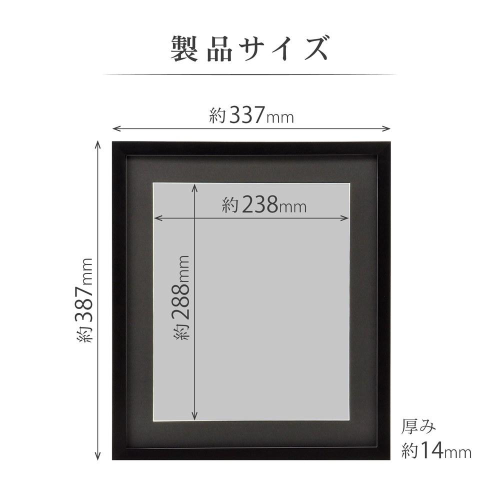 Hakuba MM-01 4-Cut Wooden Frame Black FWMM01-BK4