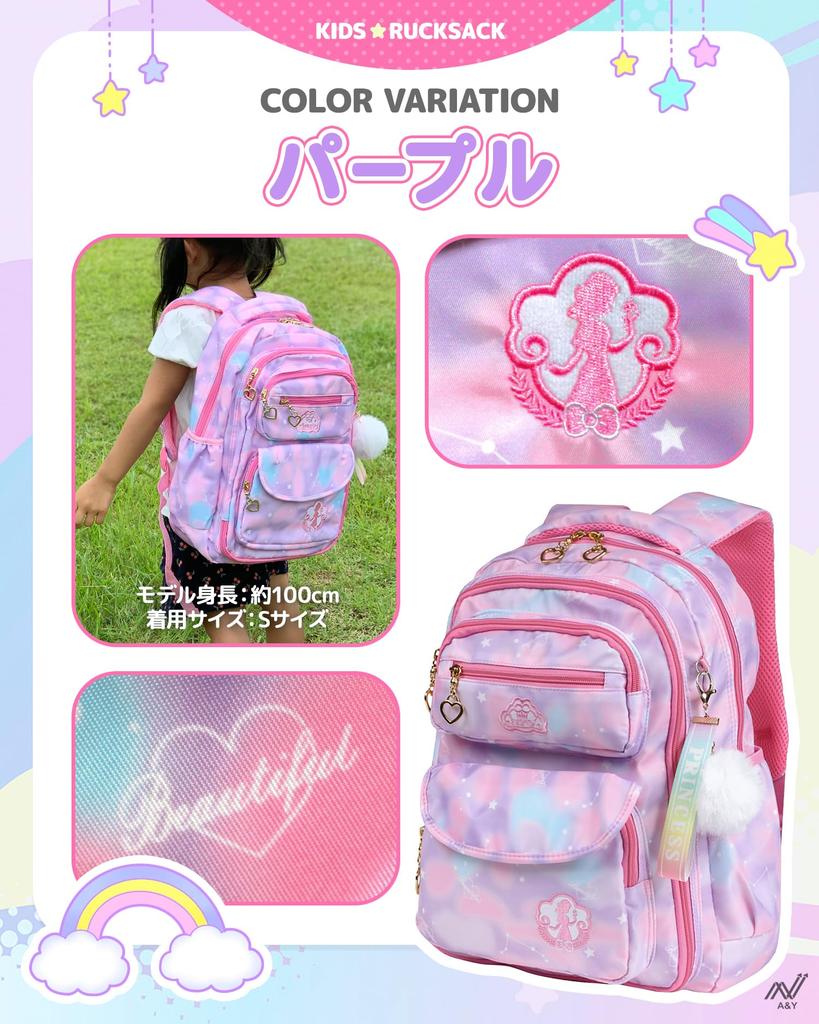 Backpack for Water for Elementary School Lower Nursery School Day Gift Purple [A&Y] Kids, Repellent, Students, Grades, Cute, Entrance, Excursion,