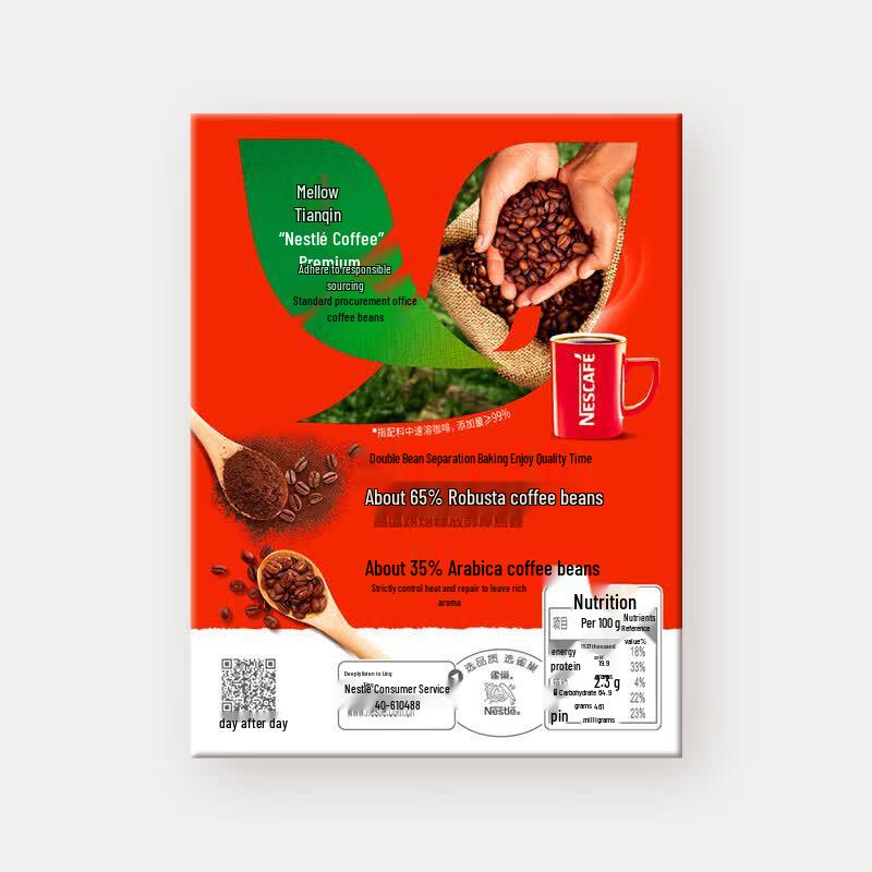 Nestlé Pure Instant Black Coffee (2 x 48 Sachets)