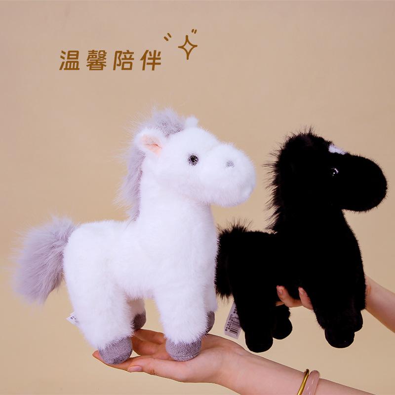 Реалистичная плюшевая лошадь Sprout, мягкий кристаллический флис, реалистичный пони, лошадь китайского зодиака, талисман, подарок на день рождения для детей, игрушка