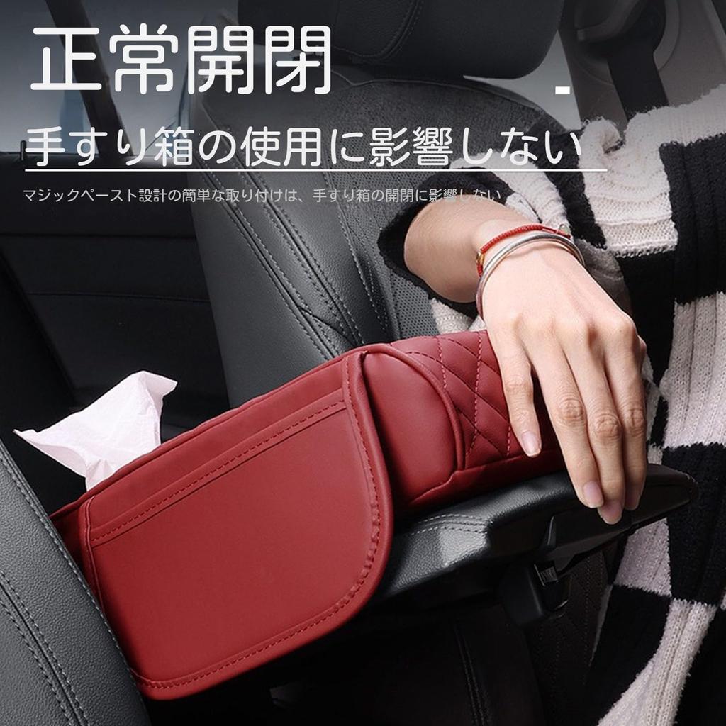 Compatible Toyota Yaris Cross 10 Series/15 Series Car Tissue Case, Tissue Case, Car Armrest