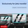 Tempered Glass Protector For Jetour Traveller T2 15.6 Inch 2023 Car GPS Navigation Protective Film LCD Screen Anti-scratch Film