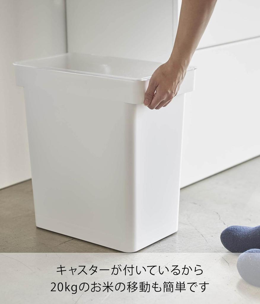 Yamazaki Jitsugyo 5425 Sealed Rice Bottle, 20kg, Measuring Cup Included, White, Approx. W41XD24XH42.5 [Lid Open 65.5cm (Rice Bottle)] Approx.