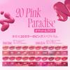 Fwee Pink Obsession Stay Fit Tint Лаванда 1 [20 оттенков] (G02 Розовый, штука)