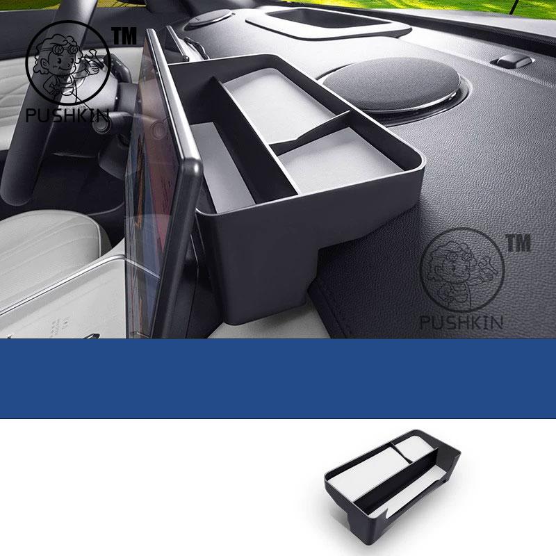 Для Geely Galaxy Starship 7 EM-i Geely EX5 EM-i 2025 2026 Автомобильный подлокотник Органайзер для хранения в центральной консоли Аксессуары для интерьера