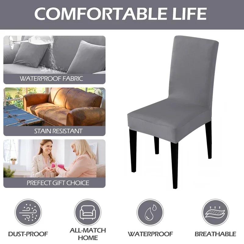 Эластичный однотонный регулируемый чехол для стула из спандекса, чехлы для стульев, чехлы для сидений, для кухни, столовой, свадьбы, банкета, дома