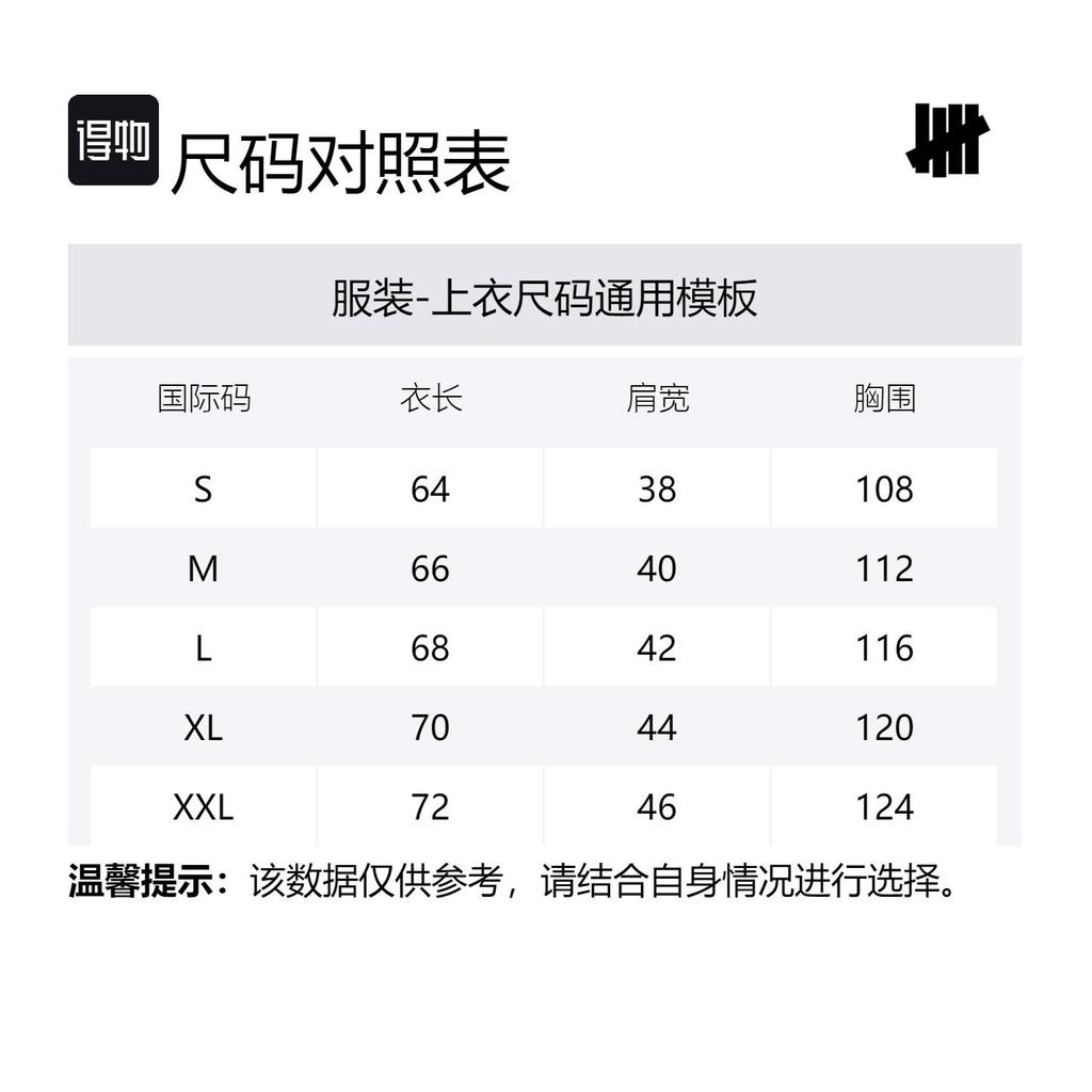 UNDEFEATED Vests Unisex Stand Collar Moderate Other UI43GWV01M