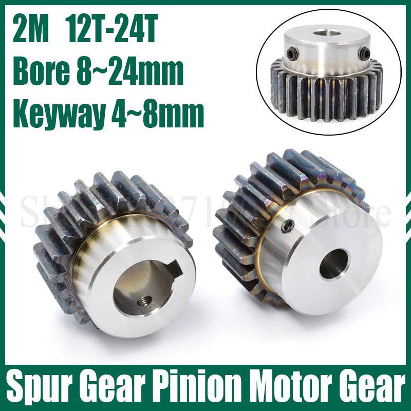 1PC 2M 12T-24T Spur Gear Bore 8/10/12/14/15/16/17/18/19/20/22/24mm Carbon Steel Pinion Motor Gear With Step