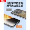 Подходит для Honor MagicV1 пленка против подглядывания Huawei magicv1 пленка для мобильного телефона V1RSR анти-приватная v1 пленка для внешнего экрана полный экран