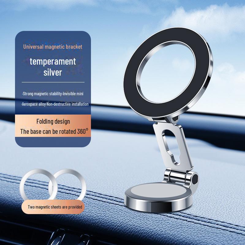 Универсальный складной магнитный автомобильный держатель для телефона с поддержкой навигации Anti-Shake