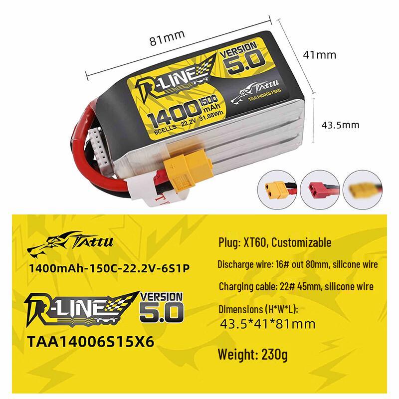 TATTU Gold Brick 5.0 150C LiPo Battery CN plug (adapter included)