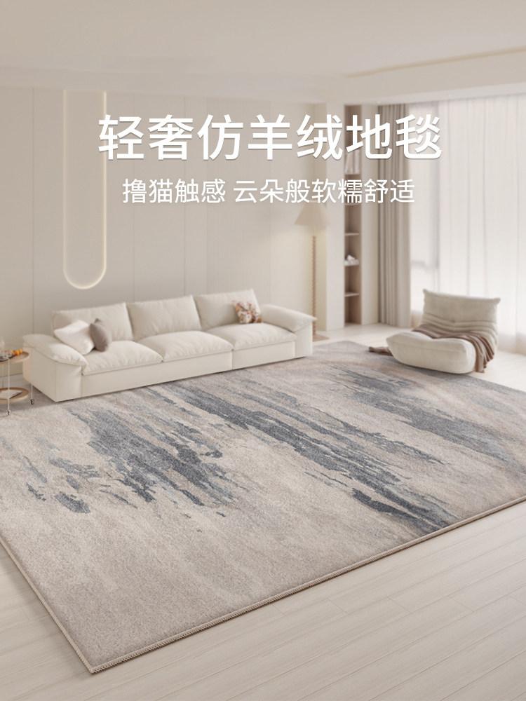 Minimalist Carpets for Living Room Light Luxury Bedroom Decor Carpet Nordic Style Fluffy Soft Lounge Rug Home Plush Floor Mat