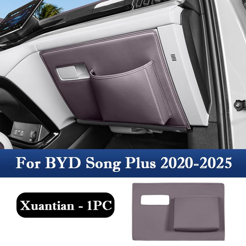 For BYD Song Plus -2025 Passenger Glove Box Anti Kick Pad Anti Scratch Protection Mat with Storage Bag Interior Accessories