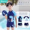 Boys' Cute & Fashionable Split Swimsuit Set for Children and Babies