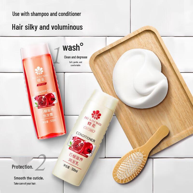 Fenghua Pomegranate Nourishing Shampoo & Conditioner Set