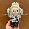 17cm Labubu Soft Doll Plush Toy Overalls - Clothes Only