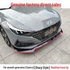 Комплект переднего сплиттера и юбок для Hyundai Elantra 7-го поколения: Бампер Анти-Коллизия