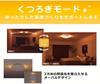 Panasonic LED Ceiling Light for Equipped with Model with Indirect Dimmable and Color 8 Tatami Bedrooms, Wake-up Light, Light, Adjustable, Mats,