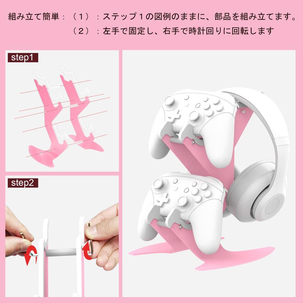 Контроллер Игровой контроллер Хранение Наушники Хранение Легко к Пространству Совместим с SERIES ONE Стойка, Стойка, Стойка, Стойка, Сборка, Экономия,