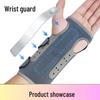 Sports Wrist Support Strap