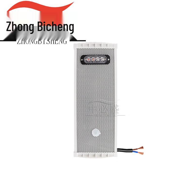 Солнечная инфракрасная голосовая сигнализация Zhongbisheng