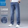 Jeanswest Men's Spring/Autumn Stretch Straight-Leg Jeans