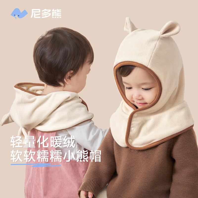 Детская зимняя цельная плюшевая шапка-ушанка и шарф Nido Bear