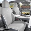 2024 Универсальный чехол на автокресло Galaxy E8: Полузакрытая подушка для четырех сезонов