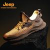 Jeep Мужские легкие походные кроссовки из сетчатого материала Flyknit
