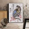 Solid Wood Frame Japanese Floating Samurai Cat Canvas Painting Retro Style Posters and Prints Wall Art Pictures for Living Room Wall Decor