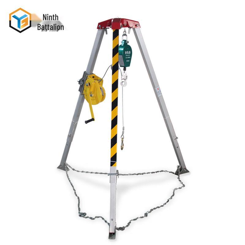 Aluminum Alloy Rescue Lifting Tripod