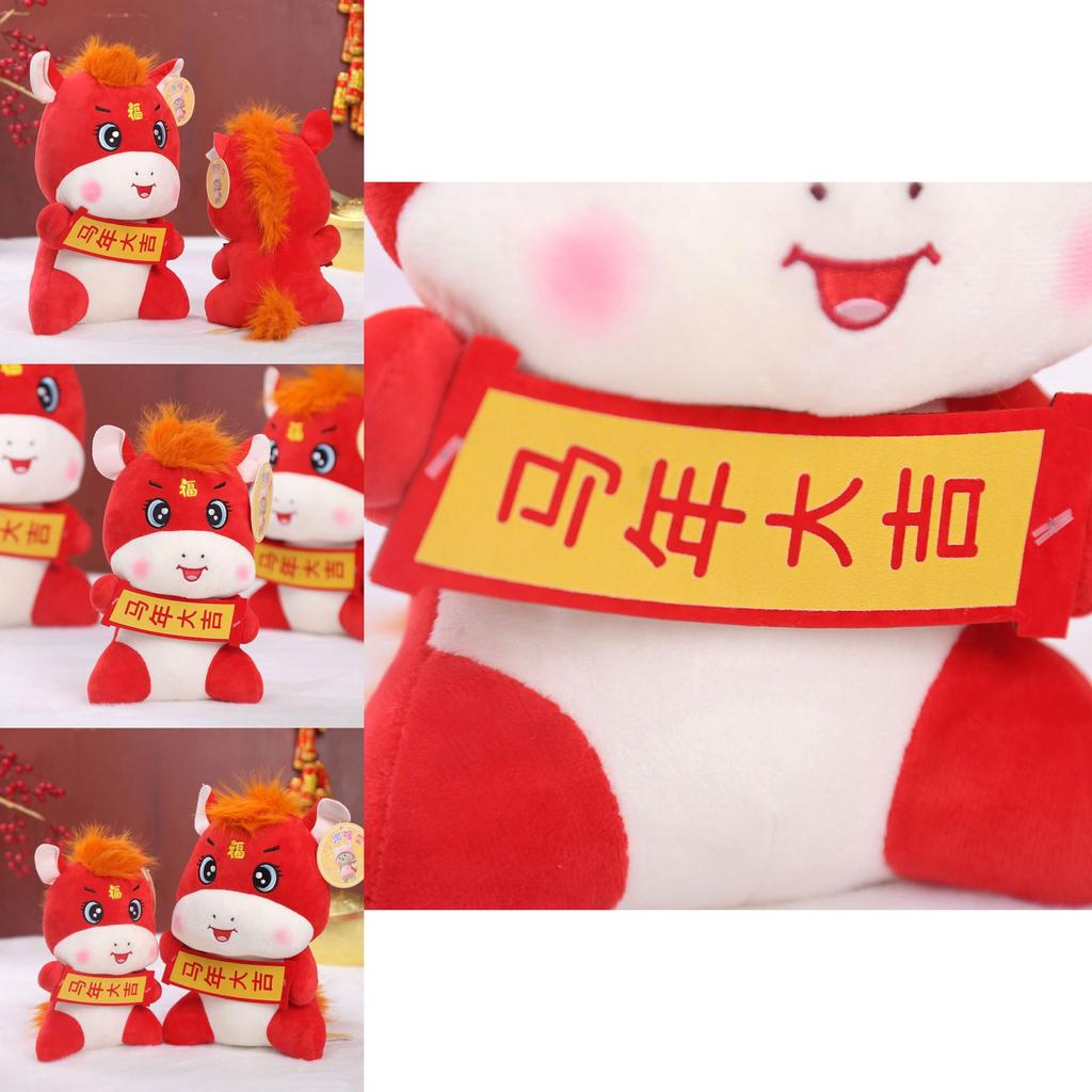 Короткая плюшевая игрушка для празднования Китайского Нового года Подарок