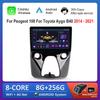 10'' для Peugeot 108 Для Toyota Aygo B40 2014 - 2021 Автомагнитола Мультимедийный плеер ОС Android BT 4G Carplay DSP Стерео Автоинструменты