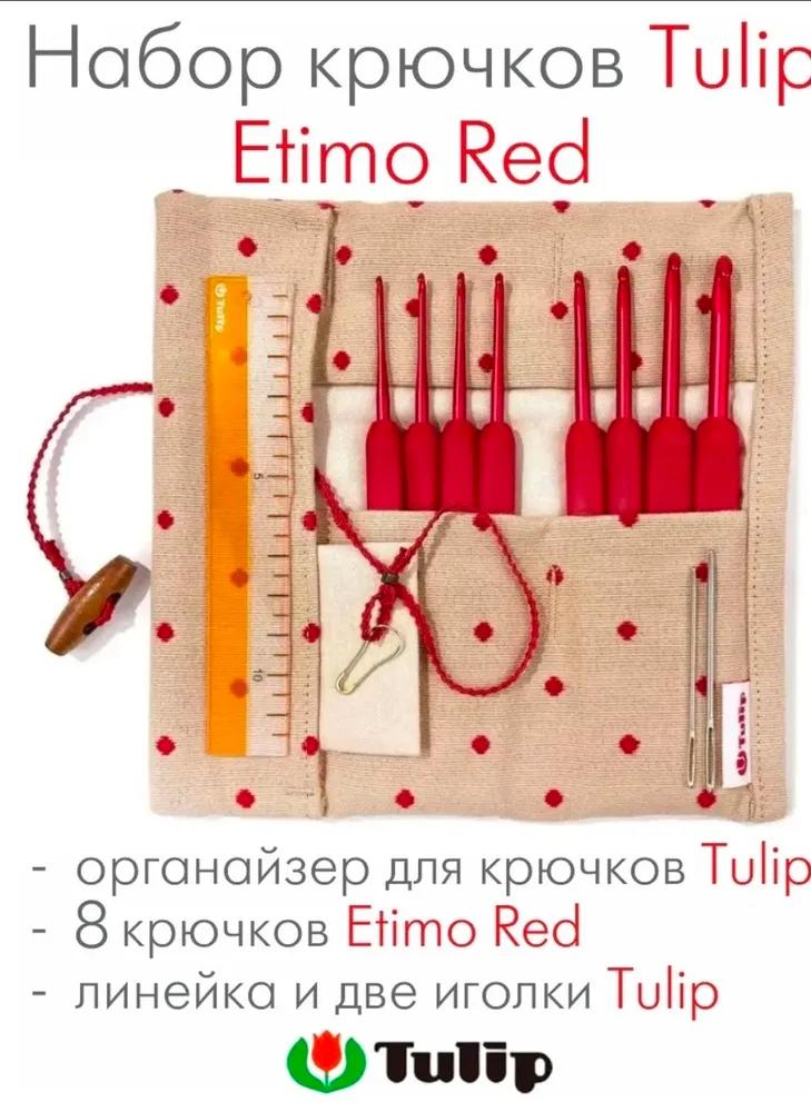 Knitting hooks set Tulip Etimo Rose, 10 knitting hooks, scissors, organizer