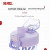 Thermos Портативный шейкер и спортивная бутылка для воды из Tritan