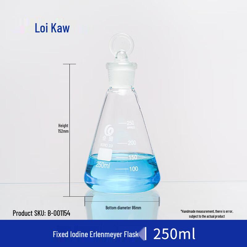 LabGoo High Borosilicate Glass Iodine Flask