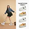 Foam Sole Leather Little White Shoes Autumn New Thick Sole Heightening Sports Board Shoes Casual Versatile Shoes Women's