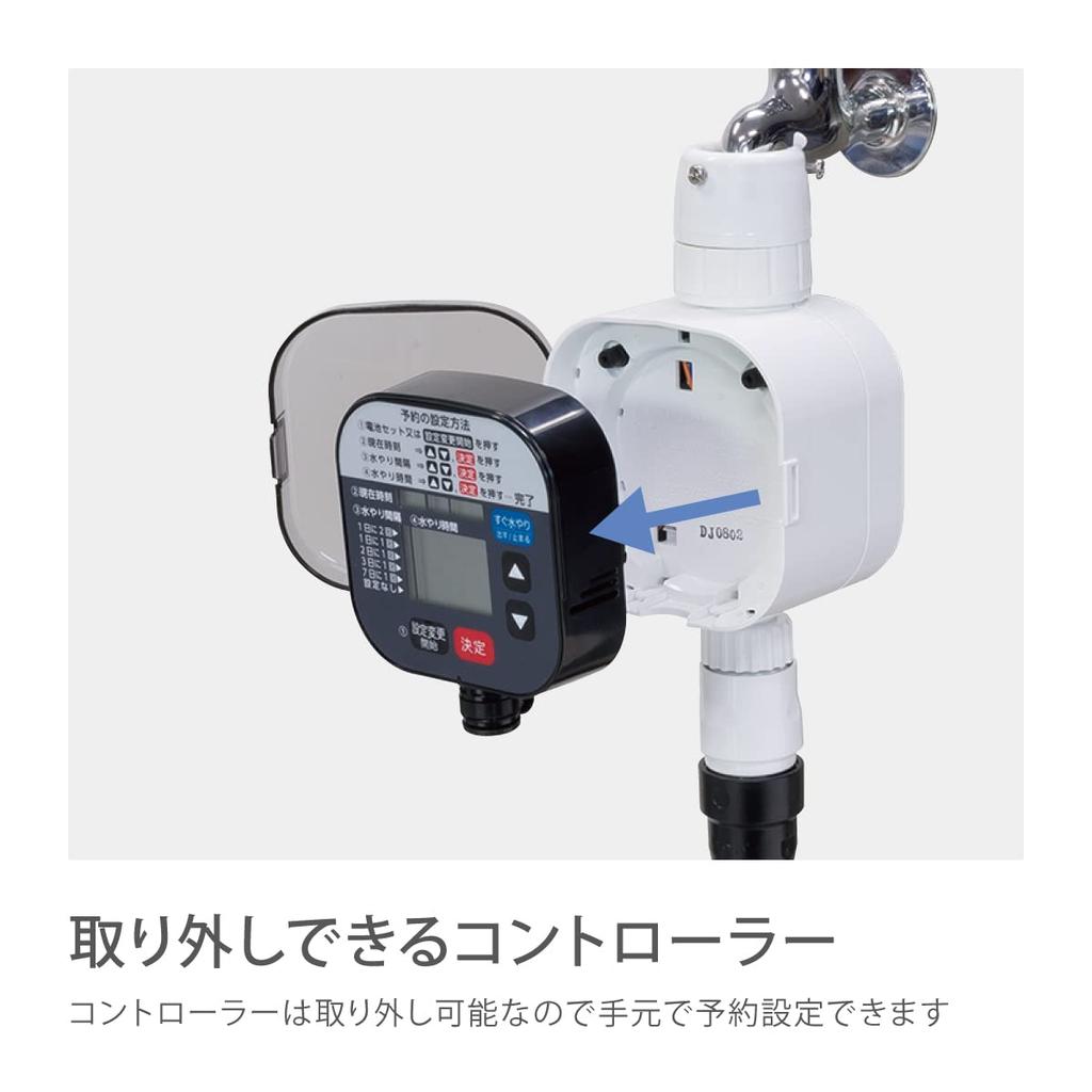 Takagi Easy Watering Timer Standard Timer Schedule Automatic Watering GTA111